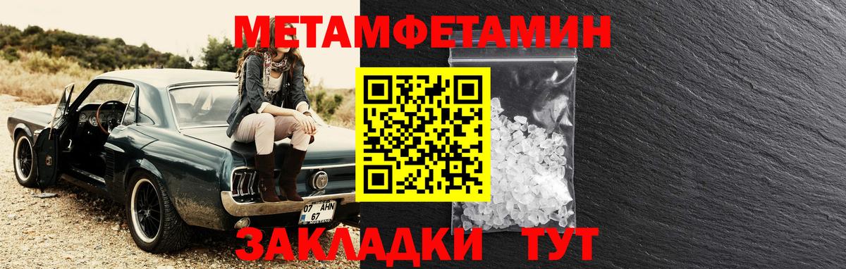 Азнакаево  Амфетамин  Вход с VPN  Амфетамин  Amphetamine 98% 