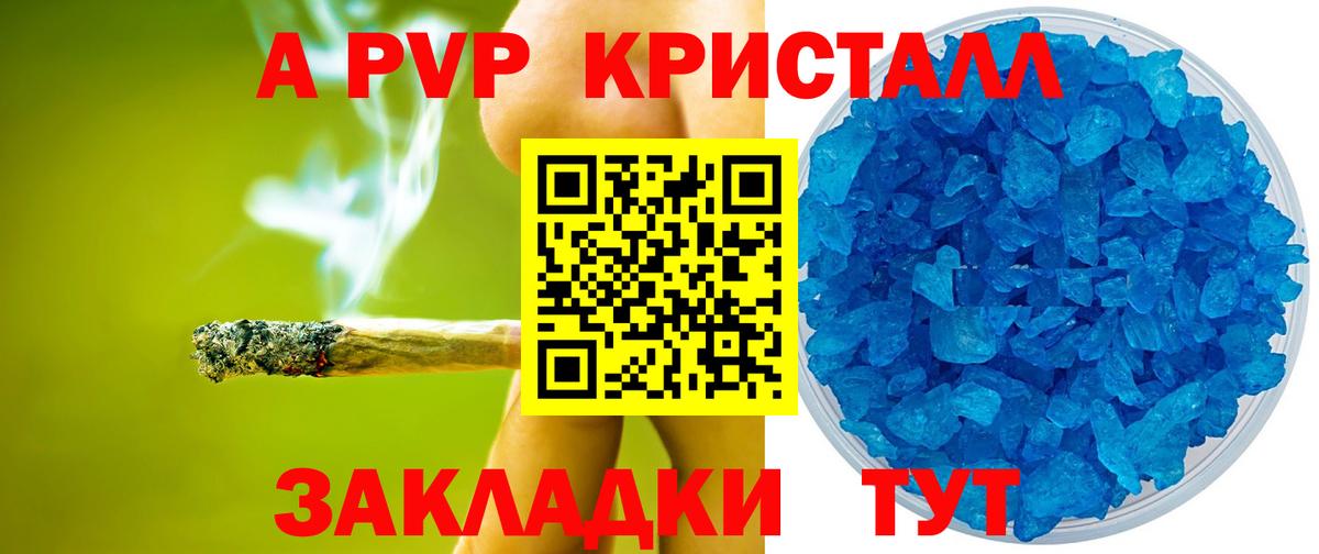 Alpha PVP СК Азнакаево