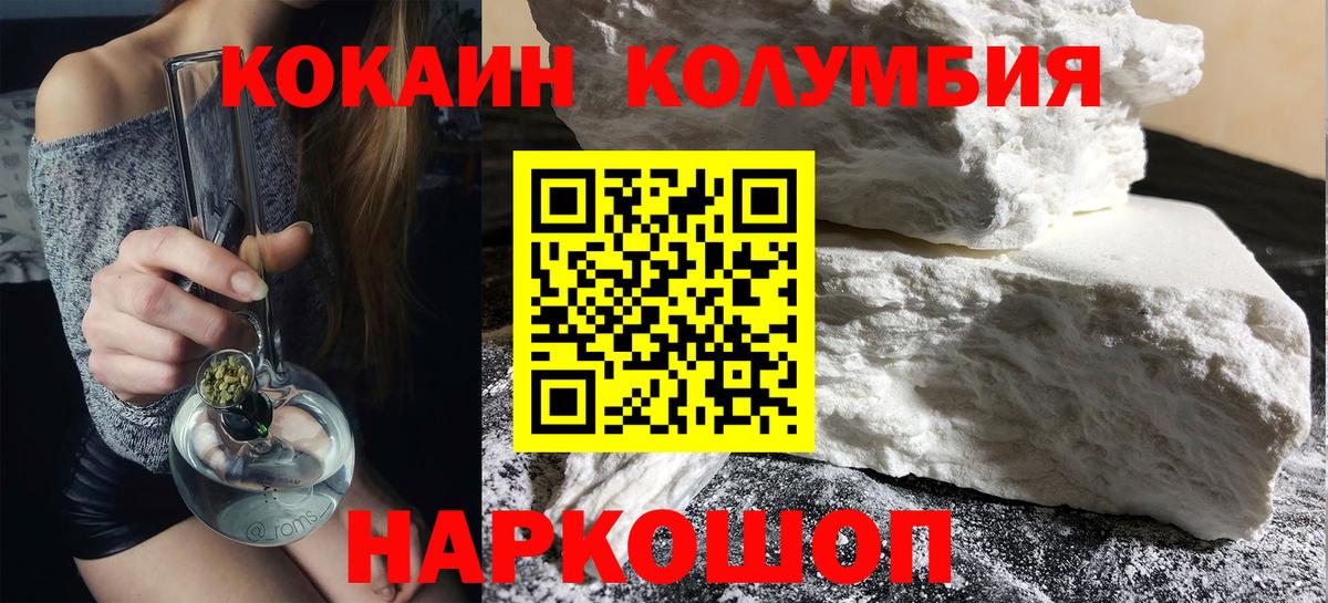 COCAIN 99% Азнакаево