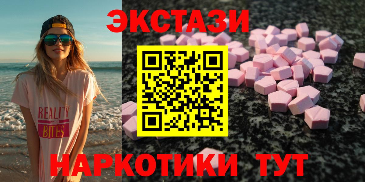 ЭКСТАЗИ TESLA Азнакаево