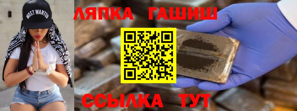 ГАШИШ AMNESIA HAZE  закладка  Азнакаево  Вход с VPN  ГАШИШ 