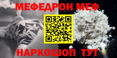 бутират Чебаркуль