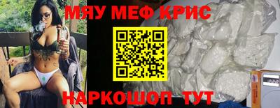 бутират Чебаркуль