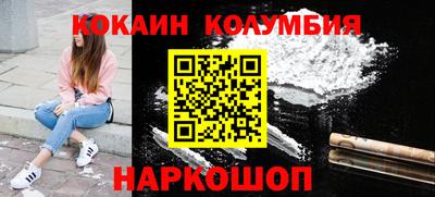 бутират Чебаркуль