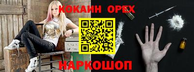 бутират Чебаркуль