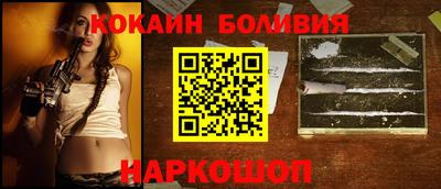 бутират Чебоксары