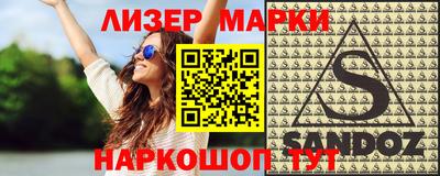 бутират Чебаркуль