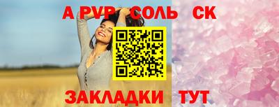 бутират Чебаркуль