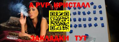 бутират Чебаркуль
