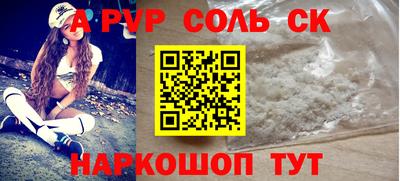 бутират Чебаркуль