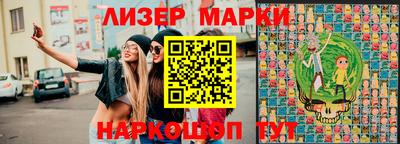 ПСИЛОЦИБИНОВЫЕ ГРИБЫ Чапаевск
