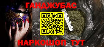 бутират Чебаркуль