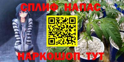 ПСИЛОЦИБИНОВЫЕ ГРИБЫ Чапаевск
