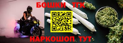 бутират Чебоксары