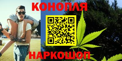 бутират Чебаркуль