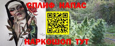 бутират Чебаркуль