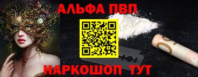 бутират Чебоксары