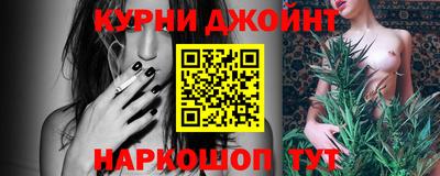 бутират Чебаркуль