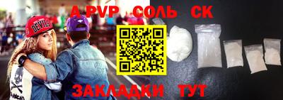 бутират Чебаркуль