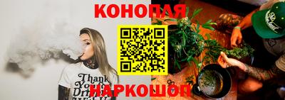 бутират Чебоксары