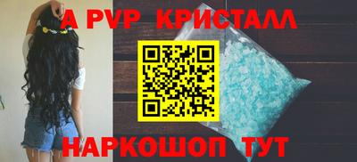 бутират Чебаркуль