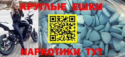бутират Чебаркуль