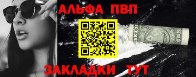 бутират Чебоксары