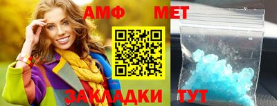 ПСИЛОЦИБИНОВЫЕ ГРИБЫ Чапаевск