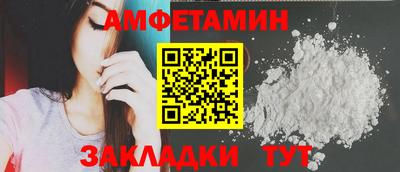 бутират Чебоксары