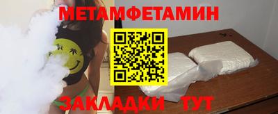 ПСИЛОЦИБИНОВЫЕ ГРИБЫ Чапаевск