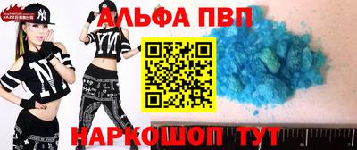 бутират Чебаркуль