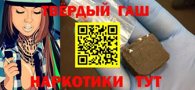 бутират Чебоксары