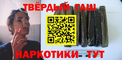 бутират Чебаркуль