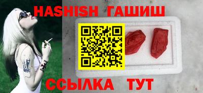 бутират Чебоксары
