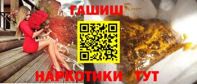 ПСИЛОЦИБИНОВЫЕ ГРИБЫ Чапаевск