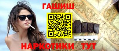 ПСИЛОЦИБИНОВЫЕ ГРИБЫ Чапаевск
