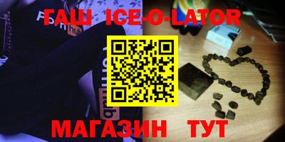 бутират Чебоксары