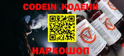бутират Чебоксары