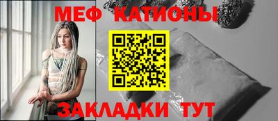 бутират Чебаркуль