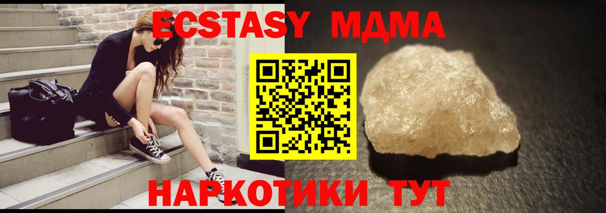 МЕФ   Марихуана  МДМА  МЕФ  Лсд 25  ГАШИШ  Вход с VPN  Азнакаево  Кодеин  COCAIN 