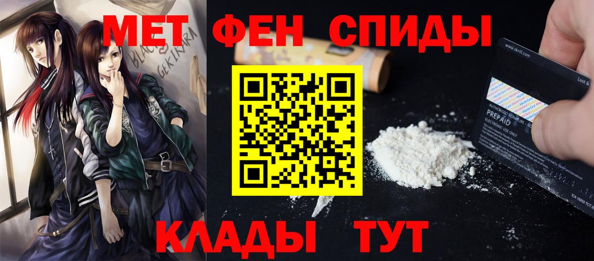 Азнакаево  Метамфетамин витя  Метамфетамин витя  Вход с VPN 