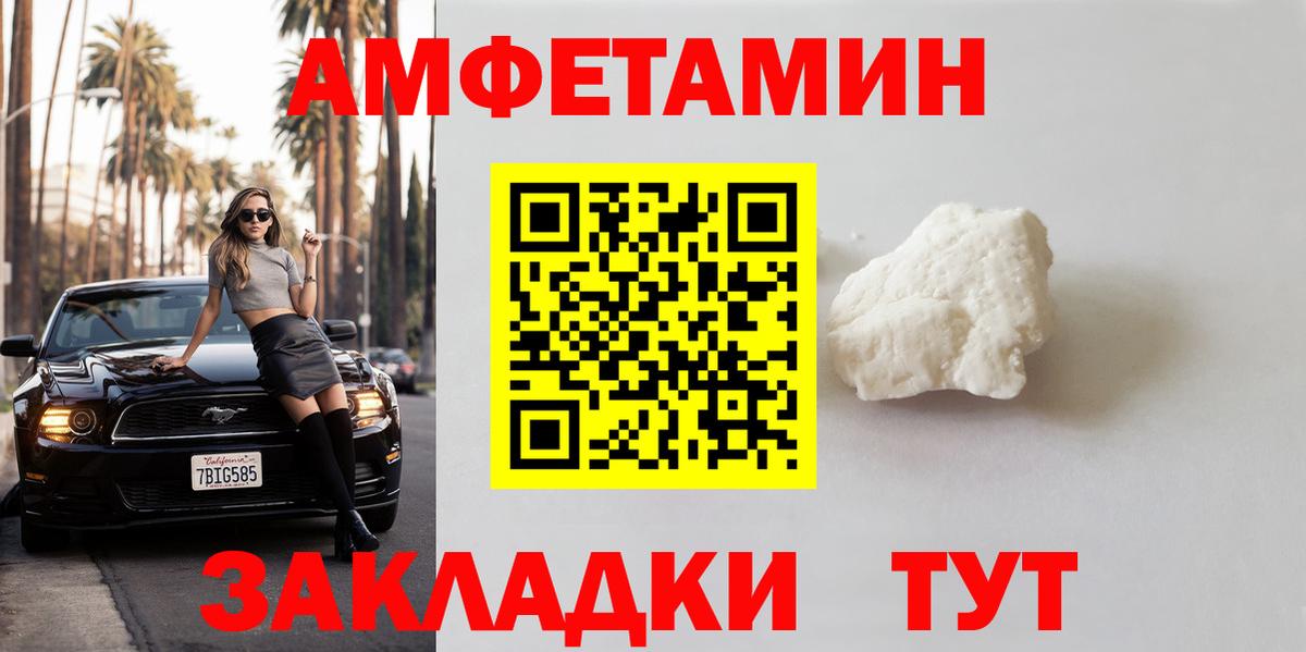 Первитин винт Азнакаево
