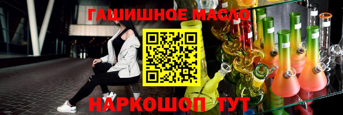 Азнакаево  ТГК THC oil  Вход с VPN  где найти наркотики  ТГК вейп 