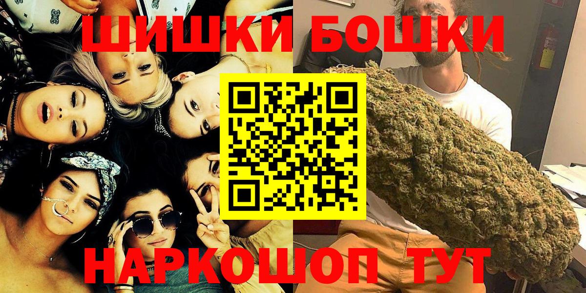 Бошки Шишки семена  Шишки марихуана White Widow  МАРИХУАНА AK-47  Вход с VPN  Азнакаево 