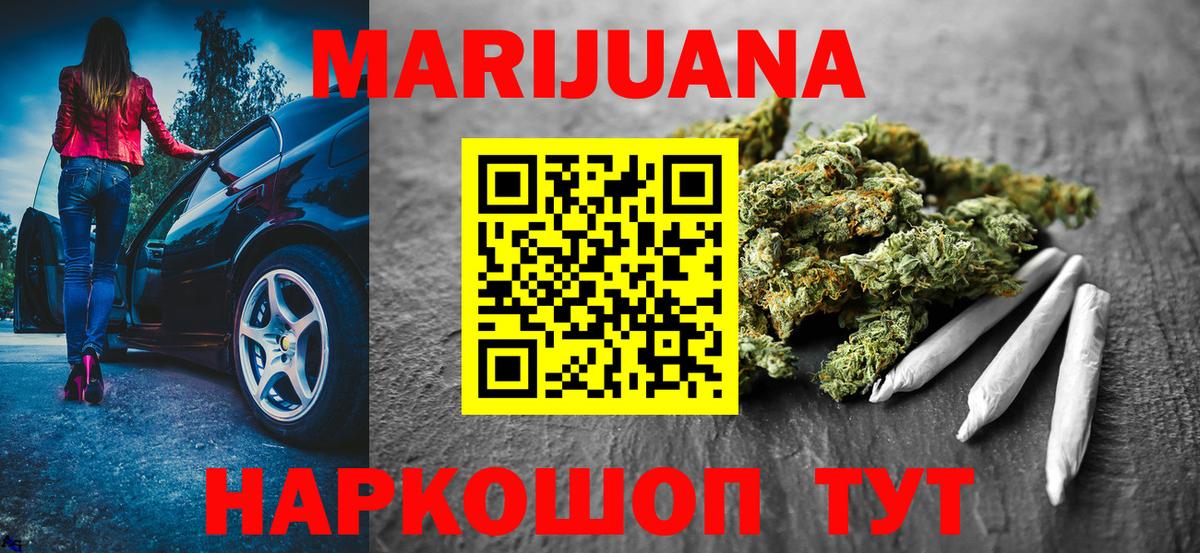 Бошки Шишки ГИДРОПОН Азнакаево